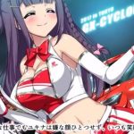 アイドルになりたくて・・・おっさんとの枕営業もけなげに頑張ります♡！