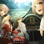 《エロボイス/同人/巫女》みんな大好き！壊したい可愛さのオンナノコボイスで何度もぶっかけ精子！金玉からっぽ！「私の中で動いて・・・！」巫女姉妹と母親とのイチャイチャボイス！抜き