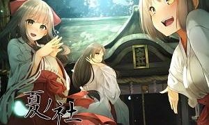 《エロボイス/同人/巫女》みんな大好き！壊したい可愛さのオンナノコボイスで何度もぶっかけ精子！金玉からっぽ！「私の中で動いて・・・！」巫女姉妹と母親とのイチャイチャボイス！抜き