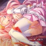 媚薬をキメたお姫様のオナニー！姉を想いながらアヘ声で卑猥な言葉つぶやく！こっそり聞いてね！抜き