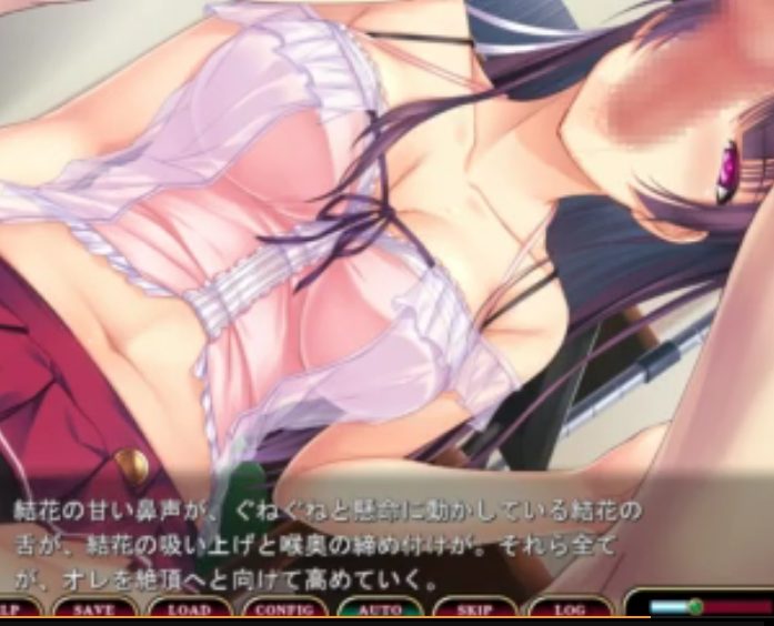 ＜催眠アプリセーーーット！！＞普段暴力的な結花の鼻声が・・・もっと犯したくさせるんだ！