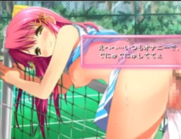 ﾒｶﾞﾎﾞｯｷｹﾞｰ(≧▽≦)!!体育系美少女がテニスのネット上でアナルバック♡ヤバやつなラブゲーム!!
