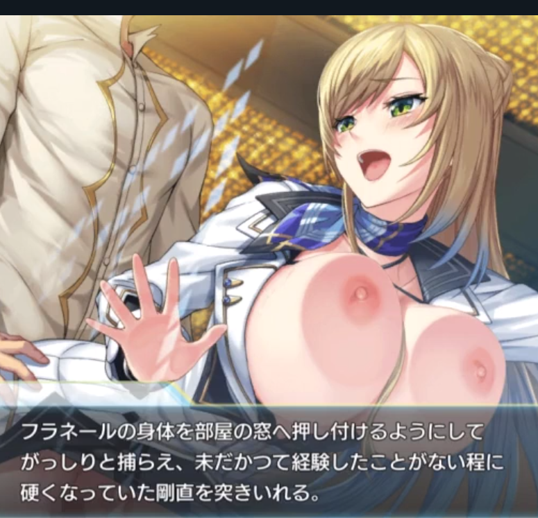 ﾑﾗﾑﾗﾔﾊﾞｹﾞｰ!!モーションで金髪美少女を犯す！！おっぱいつぶれる喘ぎまくりの中出し♡♡メチャシコ！！