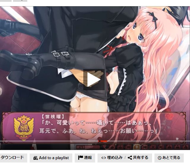 ゴスロリ美少女の小さい体をはだけて男の肉棒を受け入れる！！体を割るような痛みに聞いたことのない喘ぎ！！