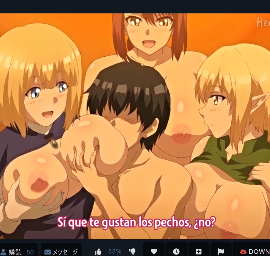 ｼｺｼｺｱﾆﾒ!!異世界で乳房吸いまくり！！おっぱい激出しの後は勇者チンポでブレイブFUCK♡♡