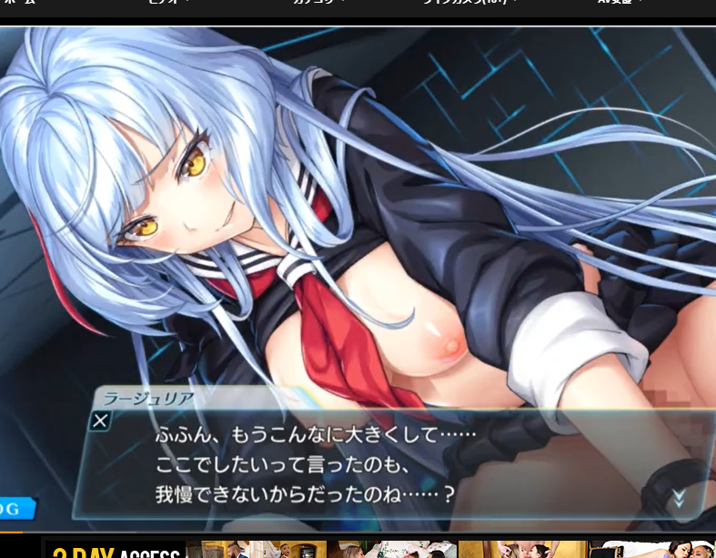 ﾆｭﾙ!!青髪美少女お姉さんをドエロく犯す！！制服からおっぱいこぼれモーションで騎乗位濃厚中出し！！