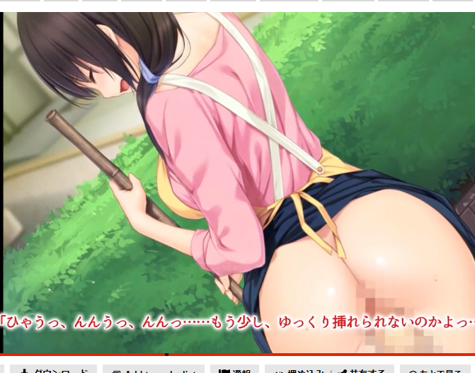 ﾊﾞｲﾌﾞ!!年上美少女をドエロく犯す!!バイブでほぐれた体にバック炸裂なモーション！！