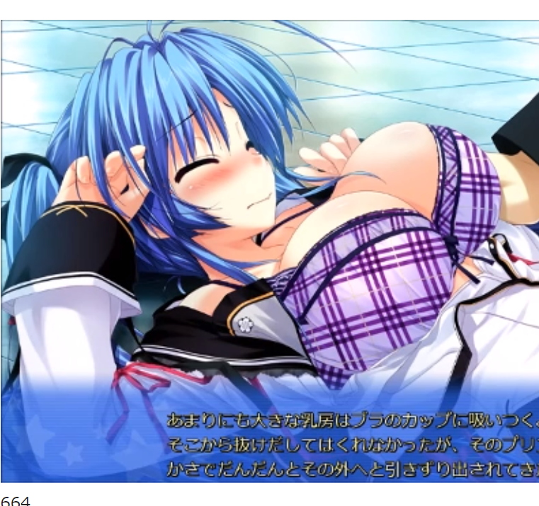 ｱｵ!!青髪美少女の可愛い下着をずらしおっぱい激もみ！！やさしく中出し！！クロシェット最高！！