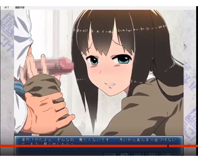 「壁の穴」!!ショートカット失敗で半端なくいたずらされるJKが生々しい！！