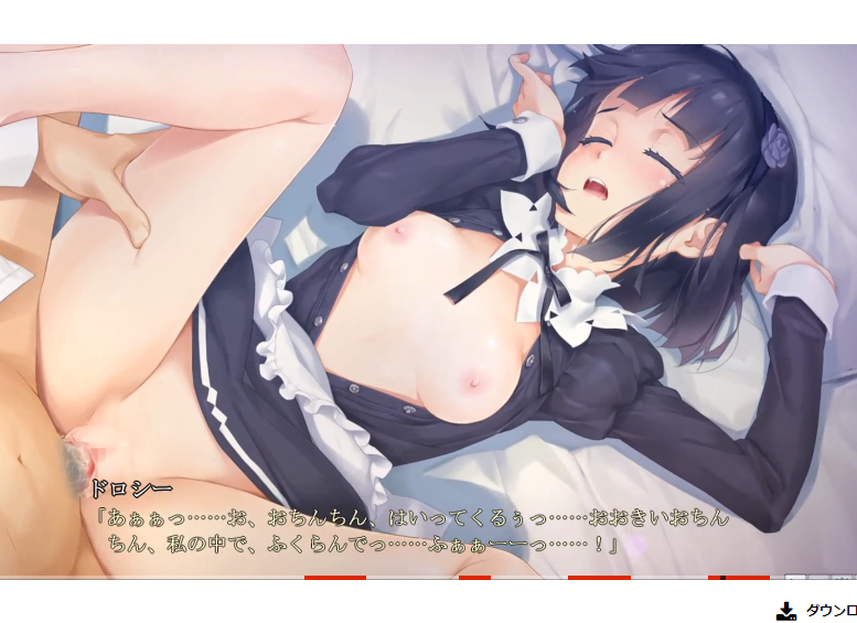 ｱへ～!!着衣モーションでちっぱい揺らすギャップ萌え美少女！！生々しい挿入！！